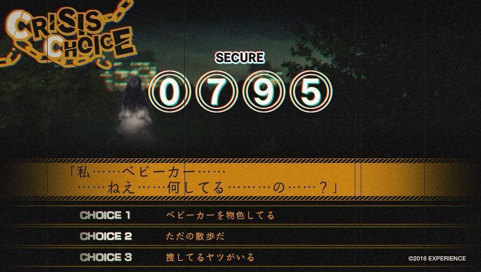 igra-spirit-hunter-ng-switch_4.jpg