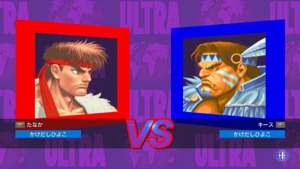 igra-ultra-street-fighter-2-ii-the-final-challengers-switch_2.jpg