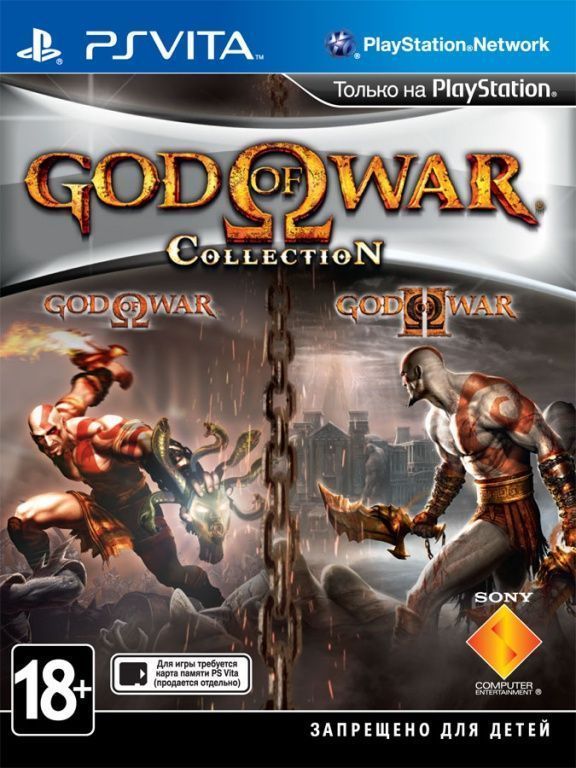videoigra-god-of-war-bog-vojni-collection-god-of-war-1-i-god-of-war-2-ii-russkaya-versiya-ps-vita.jpg
