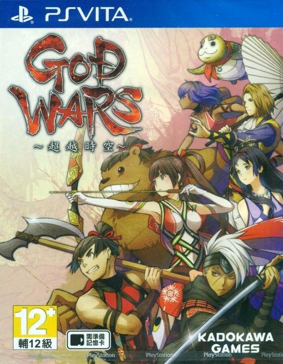 videoigra-god-wars-future-past-yaponskaya-versiya-ps-vita.jpg