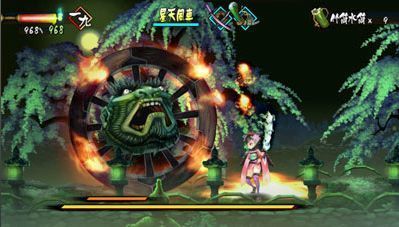 videoigra-muramasa-rebirth-ps-vita_3.jpg