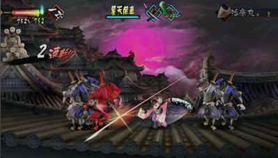 videoigra-muramasa-rebirth-ps-vita_4.jpg