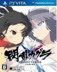 videoigra-senran-kagura-shinovi-versus-yaponskaya-versiya-ps-vita.jpg