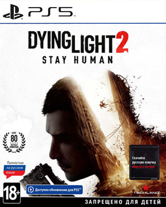 dying_light_2_ps5 Dying Light 2: Stay Human Русская версия (PS5)