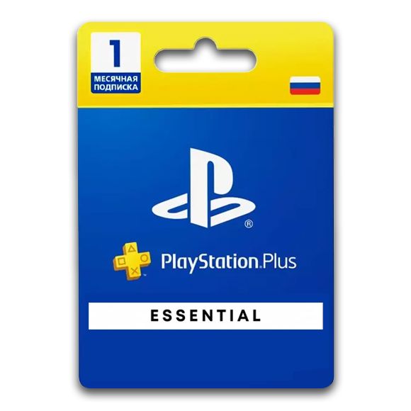 PS_PLUS_ESSENTIAL_1M PS Plus Essential (Подписка 1 Месяц)