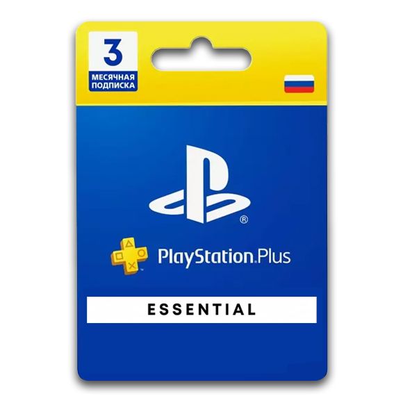 PS_PLUS_ESSENTIAL_3M PS Plus Essential (Подписка 3 Месяца)