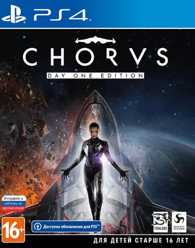 CHORUS_PS4 CHORUS - Day One Edition (PS4)