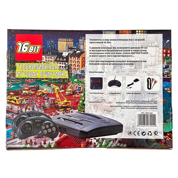 Sega_Classic_Lego_95_games_2 Sega Classic Lego (95 в 1)