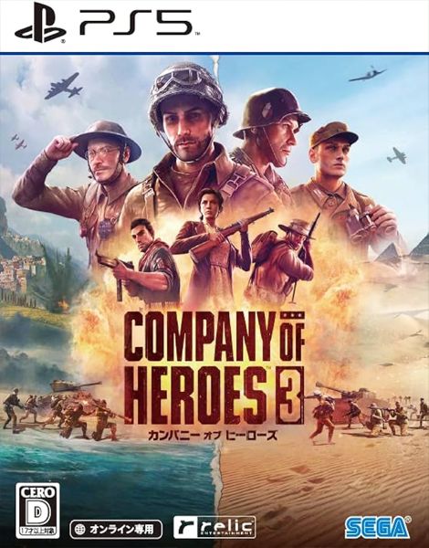 Company of Heroes 3_PS5 Company of Heroes 3 (PS5)