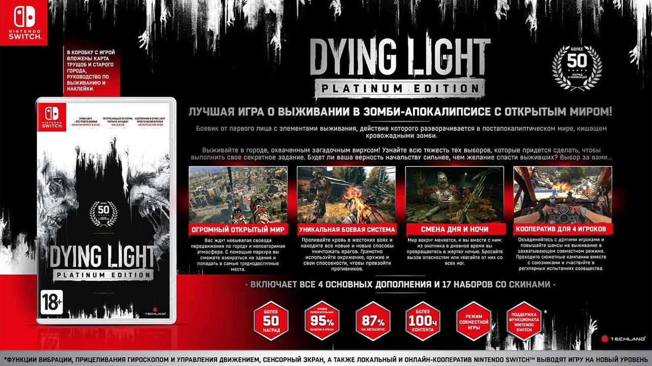 Dying Light Platinum Edition Switch_1 Dying Light: Platinum Edition (Switch)