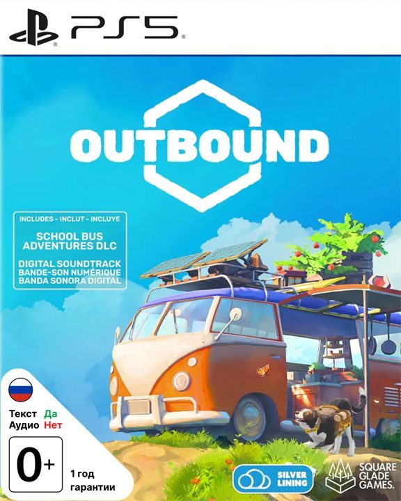 Outbound_PS5 Outbound (PS5)
