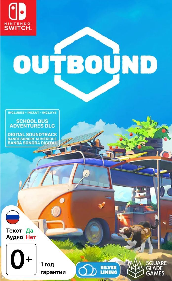 Outbound_Switch Outbound (Switch)