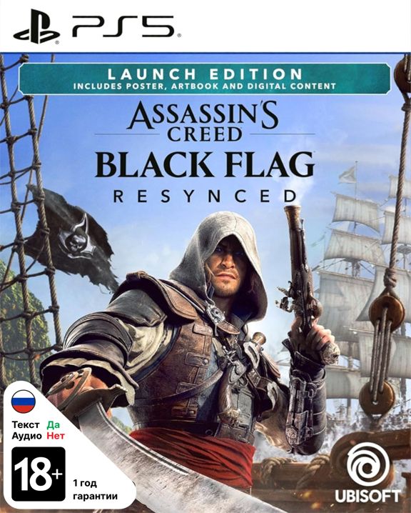 Assassin's Creed Black Flag Resynced_LE_PS5 Assassin's Creed Black Flag Resynced - Launch Edition (PS5)