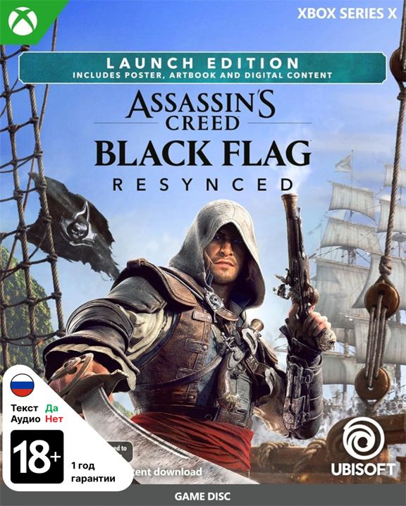 Assassin's Creed Black Flag Resynced_LE_Xbox_Series_X Assassin's Creed Black Flag Resynced - Launch Edition (Xbox Series X)