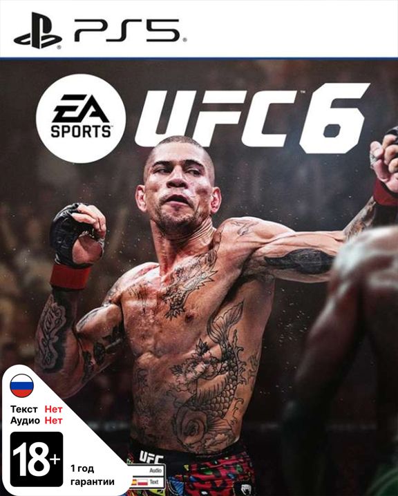 UFC_6_PS5 EA Sports UFC 6 (PS5)
